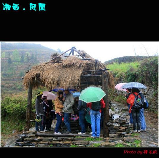 山中避雨