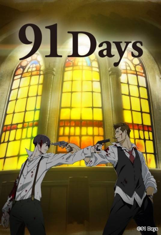 91Days