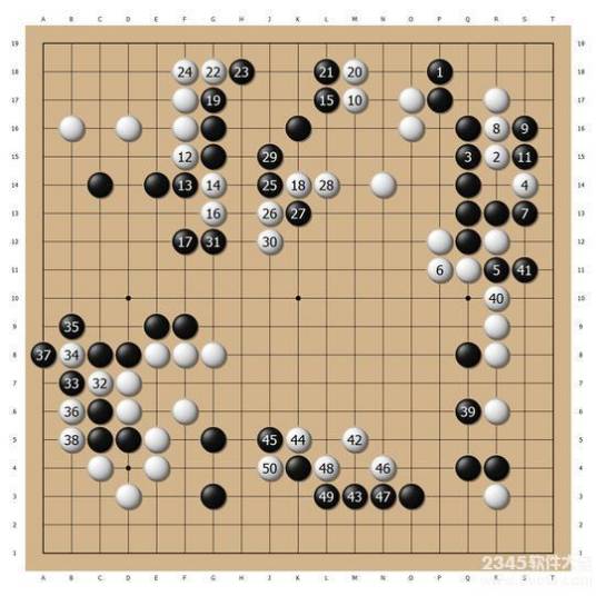 围棋对战