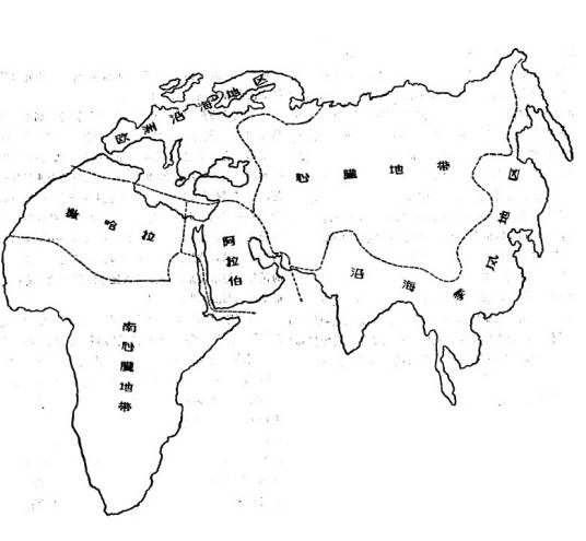 世界岛（社会政治地理学的概念）