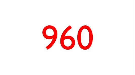 960