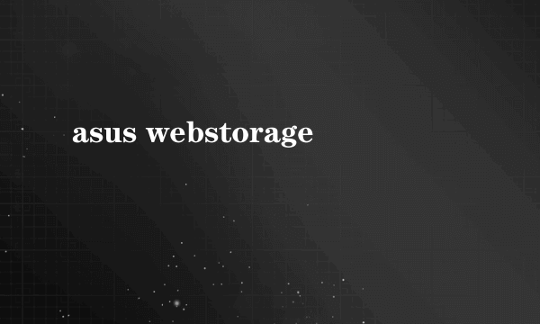 asus webstorage