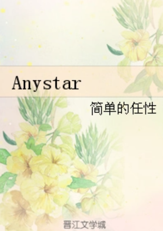 Anystar