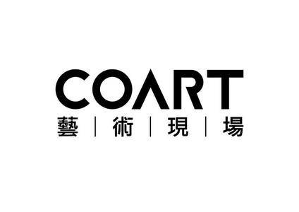 COART亚洲青年艺术现场