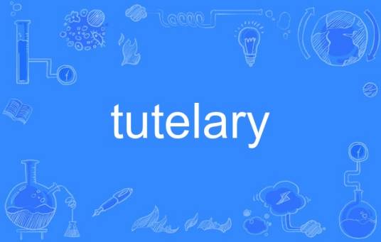 tutelary