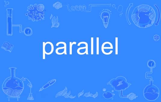 parallel（英语单词）