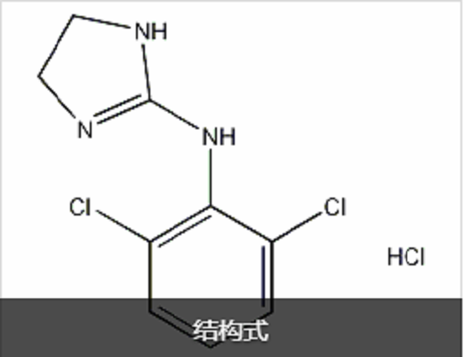 可乐定盐酸盐