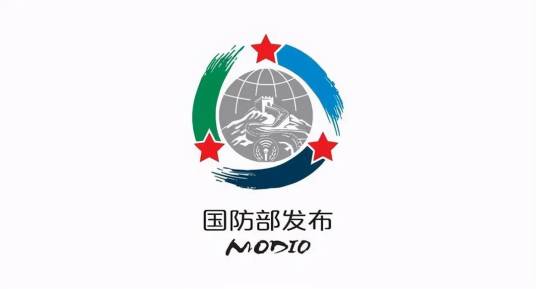 中华人民共和国国防部新闻局