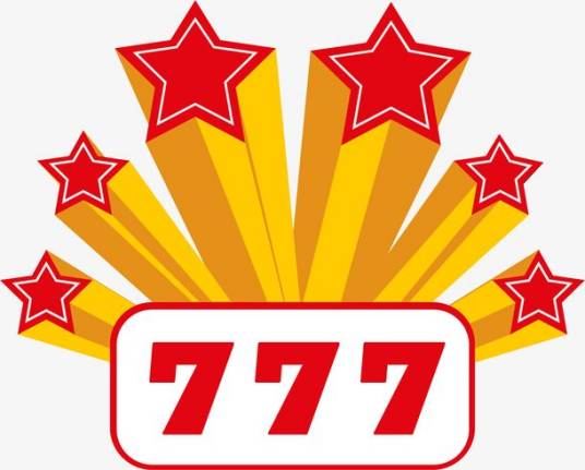 777（自然数）