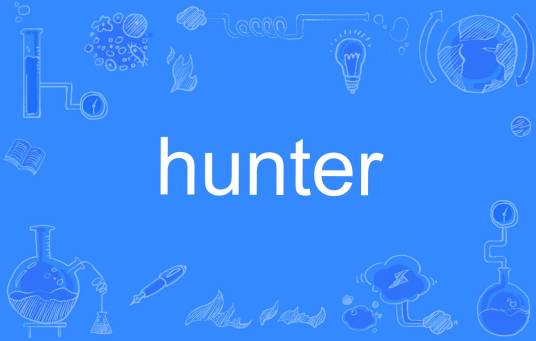 hunter（英语单词）