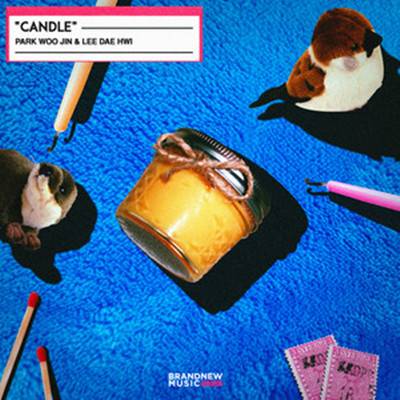 Candle（朴佑镇、李大辉演唱单曲）