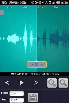 安卓铃音裁切器