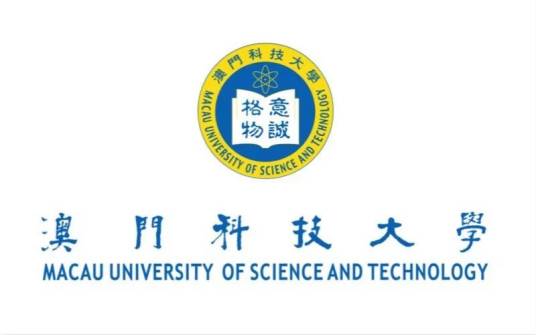 澳门科技大学法学院