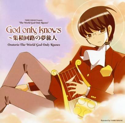 god only knows（日漫）