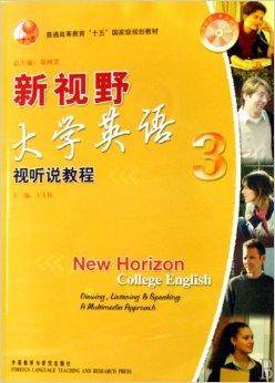 新视野大学英语视听说教程