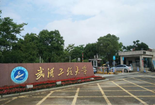 武汉工程大学外语学院