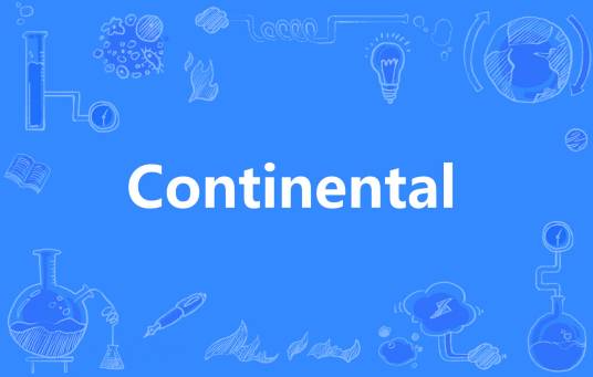 Continental（英语单词）