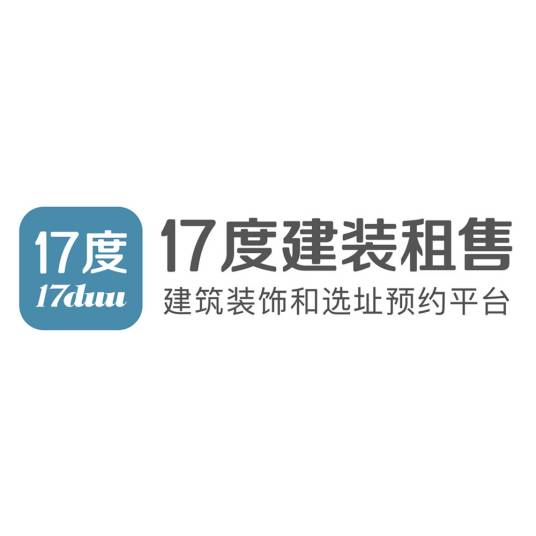 17度（品牌）