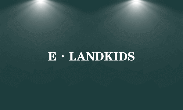 E·LANDKIDS