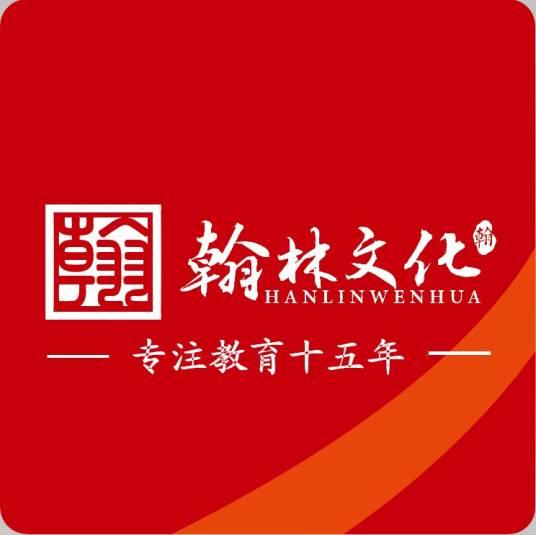 北京远航翰林文化传媒发展有限公司