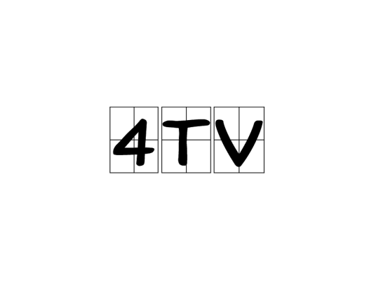 4TV