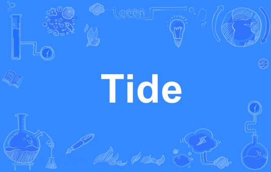 Tide（英语单词）