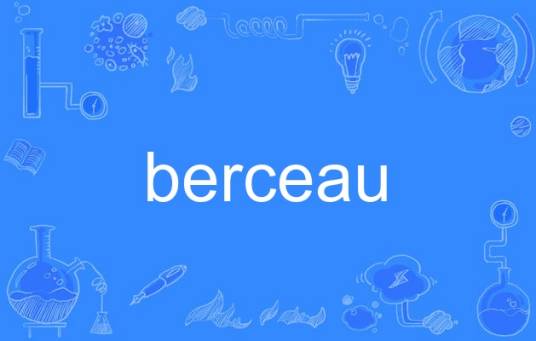 berceau