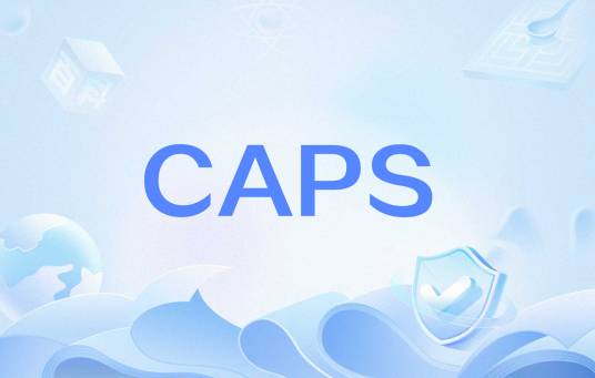 CAPS（软件系统）