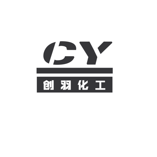 山东创羽化工有限公司