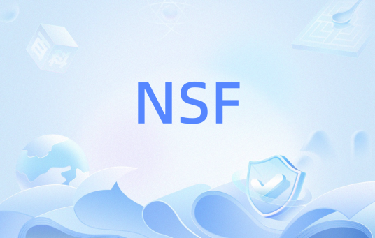 NSF（文件后缀名）