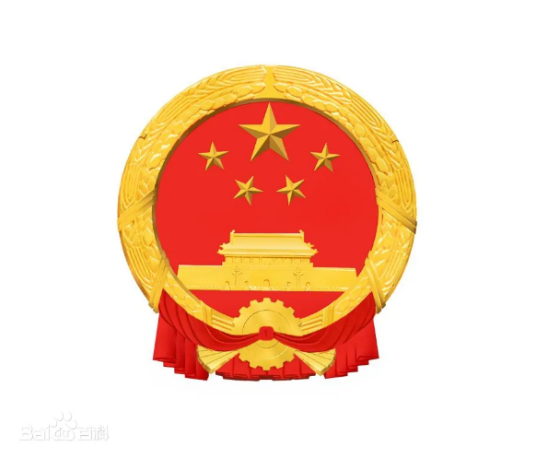 全南县财政局