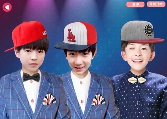 TFBOYS换装