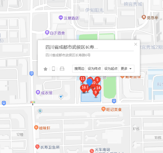 长寿路6号