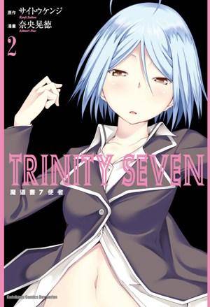 TRINITY SEVEN 魔道书7使者 02