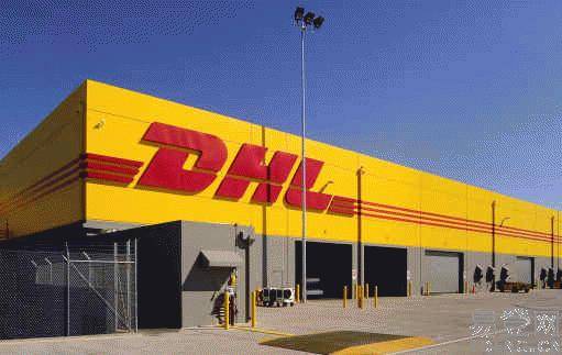 宁波DHL