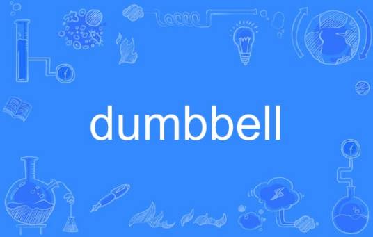 Dumbbell