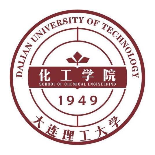 大连理工大学化工学院