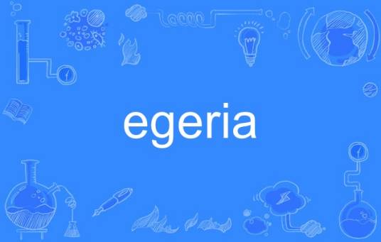 egeria