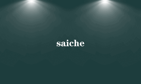 saiche