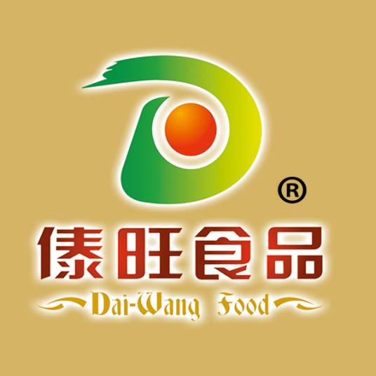 瑞丽傣旺食品有限公司