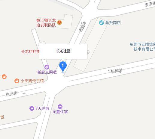 长龙社区（广东省深圳市龙岗区布吉街道所辖社区）