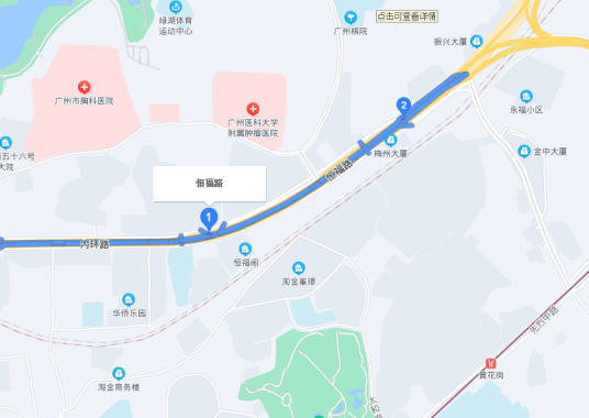 恒福路（广州市恒福路）