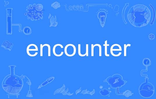 Encounter（英文单词）