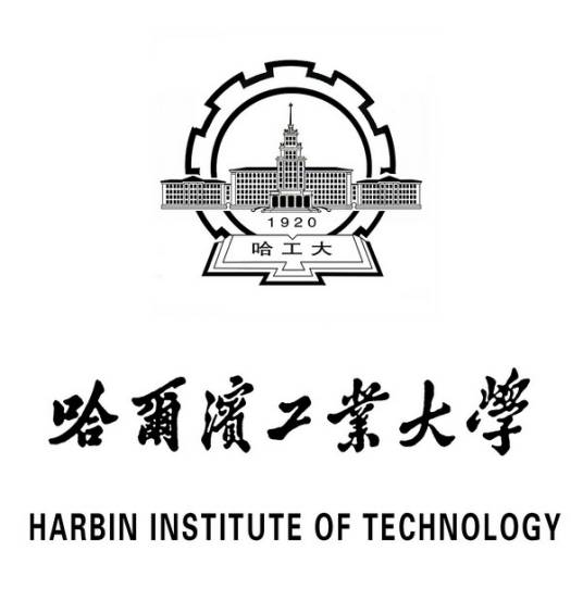 工业大学