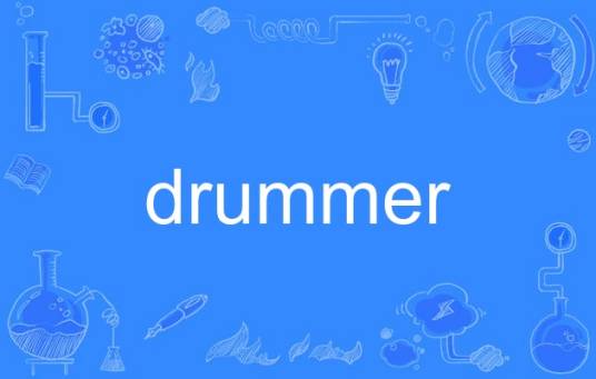 drummer（英语单词）