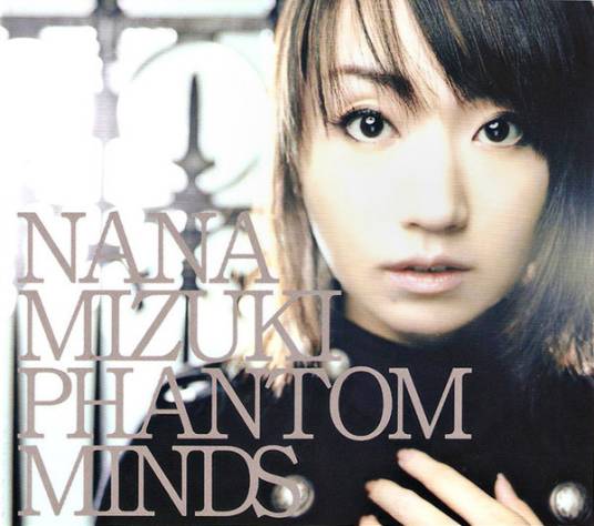 PHANTOM MINDS（水树奈奈演唱的歌曲）