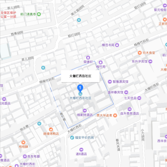 大栅栏西街社区