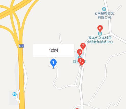 乌龙村（云南省昆明市盘龙区双龙街道乌龙村）