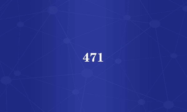 471