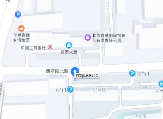 西罗园北路12号